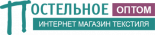 Постельное оптом