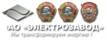 Электрозавод