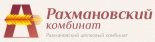 Рахмановский шелковый комбинат