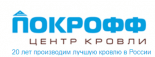 Покрофф