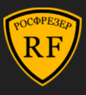 Росфрезер