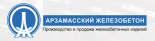 Завод железно-бетонных конструкций