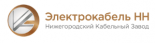 Нижегородский кабельный завод электрокабель нн