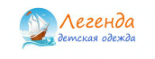 Легенда
