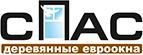 Спас