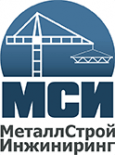 МеталлСтройИнжиниринг