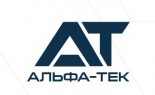 Альфа-Тек