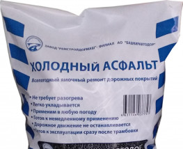 Завод Ремстройдормаш