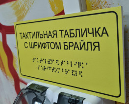 Фабрика Азарин