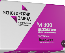 Ясногорский Завод Строительных Материалов