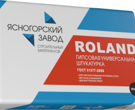 Ясногорский Завод Строительных Материалов