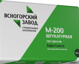 Ясногорский Завод Строительных Материалов