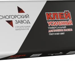 Ясногорский Завод Строительных Материалов