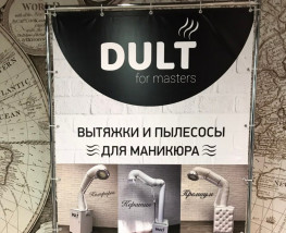 Амплитуда
