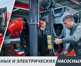 МЗ ПОТОК