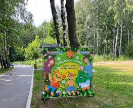 Амплитуда