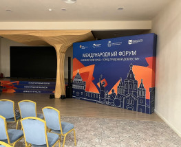 Амплитуда