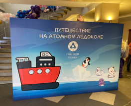 Амплитуда