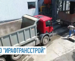 ИрафТрансСтрой
