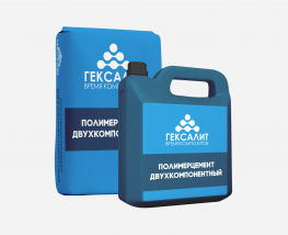 Гексалит