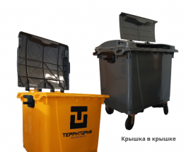 Территория производства (Клевер)