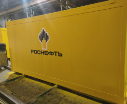 Компания Металист