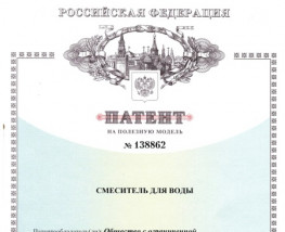 Ригель-Сиб