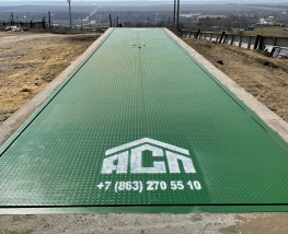 АСП