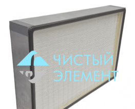 Чистый элемент