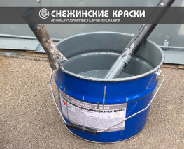 Снежинские краски
