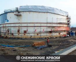 Снежинские краски