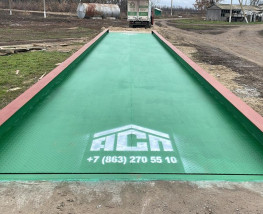АСП