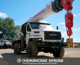 Снежинские краски