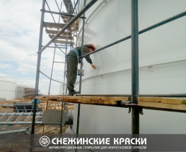 Снежинские краски