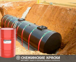Снежинские краски