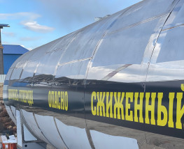 Инженерно-Производственный Центр Химического Машиностроения