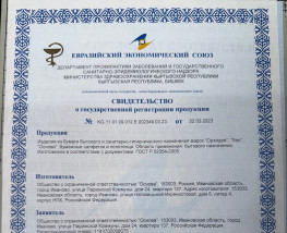 Основа