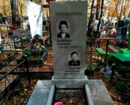 Габбро-Долерит