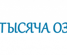 ЕвроТек