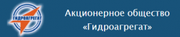 Гидроагрегат
