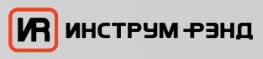 Инструм-Рэнд