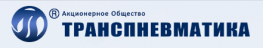 Транспневматика