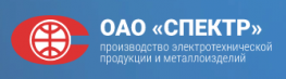 Спектр
