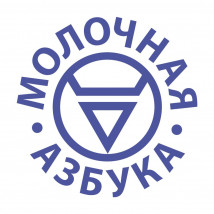 Молочная азбука