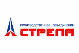 Производственное объединение Стрела