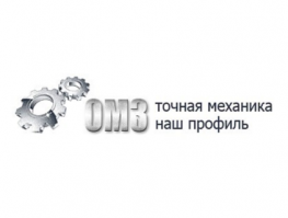 Опытно-механический завод