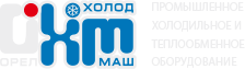 Орелхолодмаш