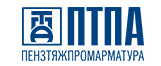 Пензтяжпромарматура