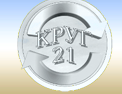 Круг-21