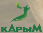 Карым